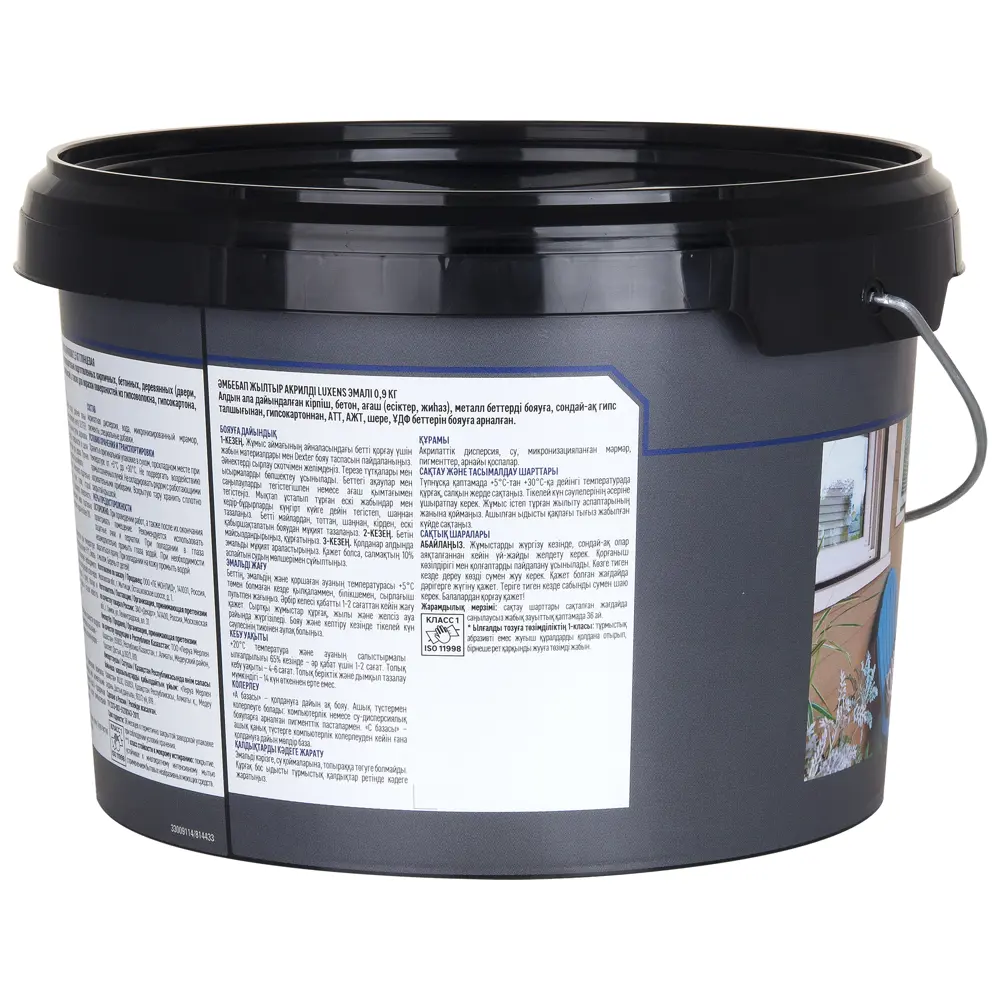 Универсальная эмаль Luxens белая глянцевая 2.5 кг 89351929 STLM-1493952 - Вид №2