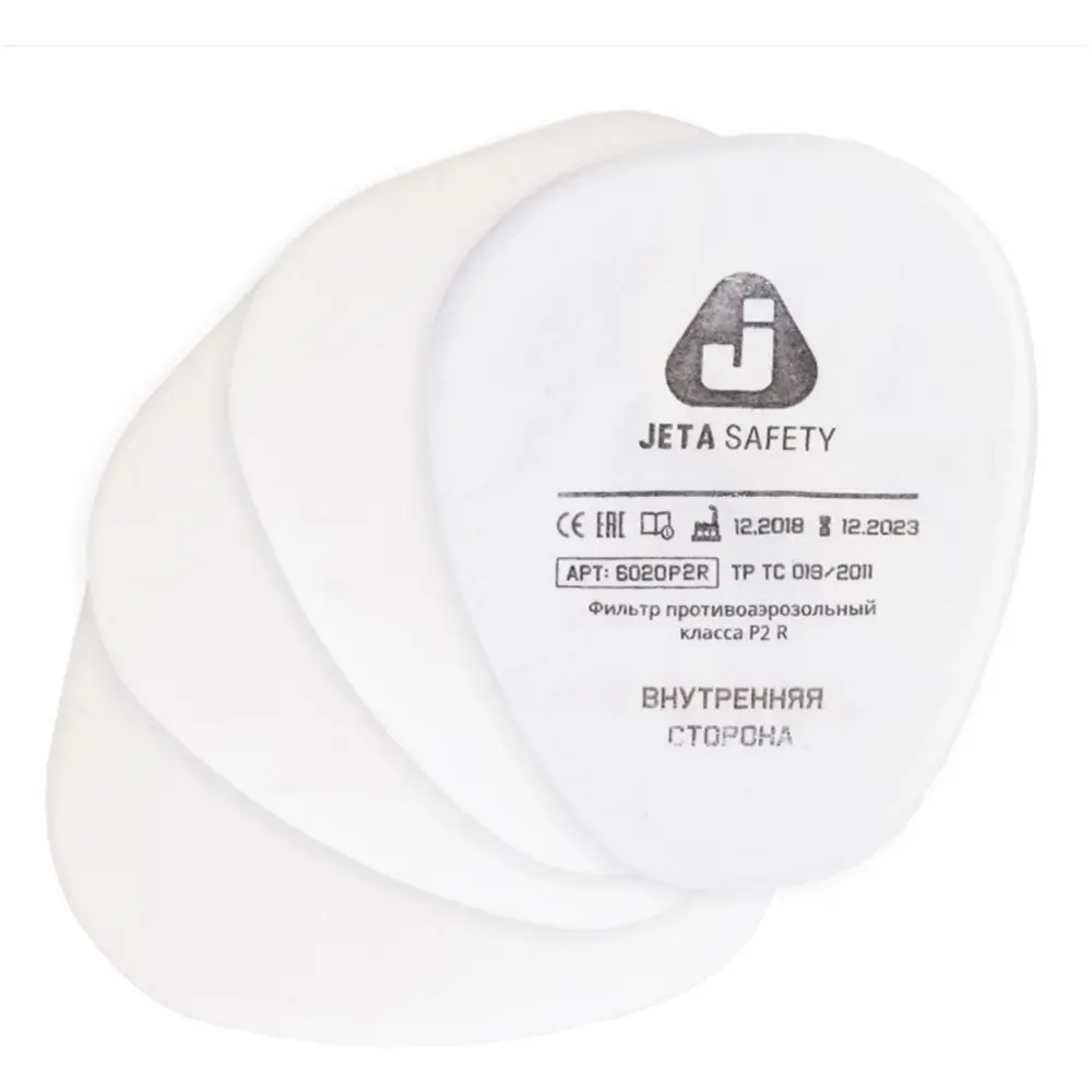 Фильтр противоаэрозольный Jeta Safety P2R для профессиональной защиты 88888663 STLM-0842625 - Вид №1