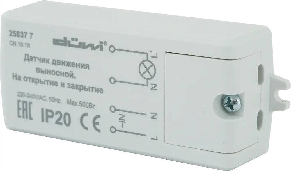 DUWI Выносной датчик движения для автоматического управления освещением 82034827