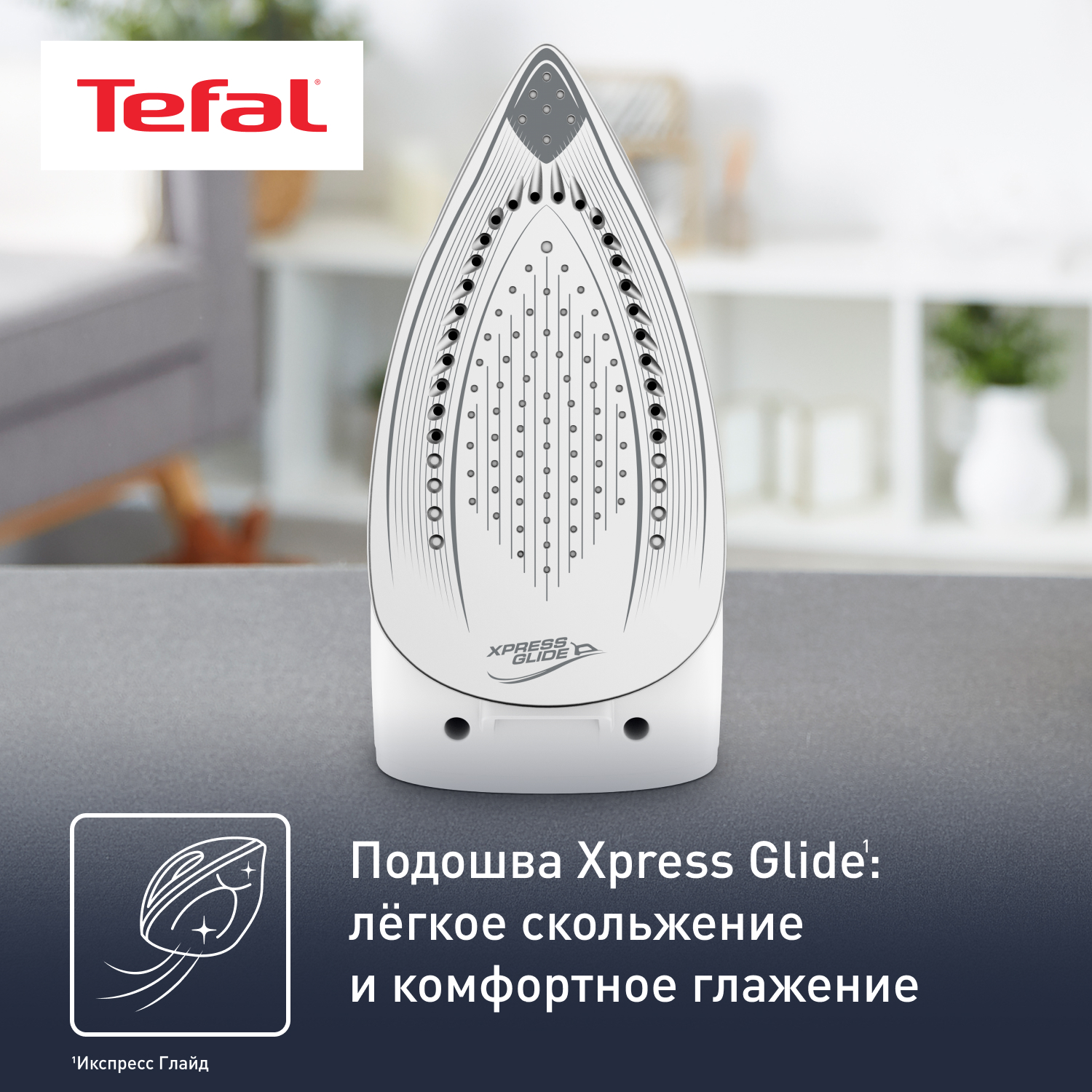 5442373 Парогенератор Tefal Express Optimal SV4111E0 серый STDN-0104153 - Вид №18