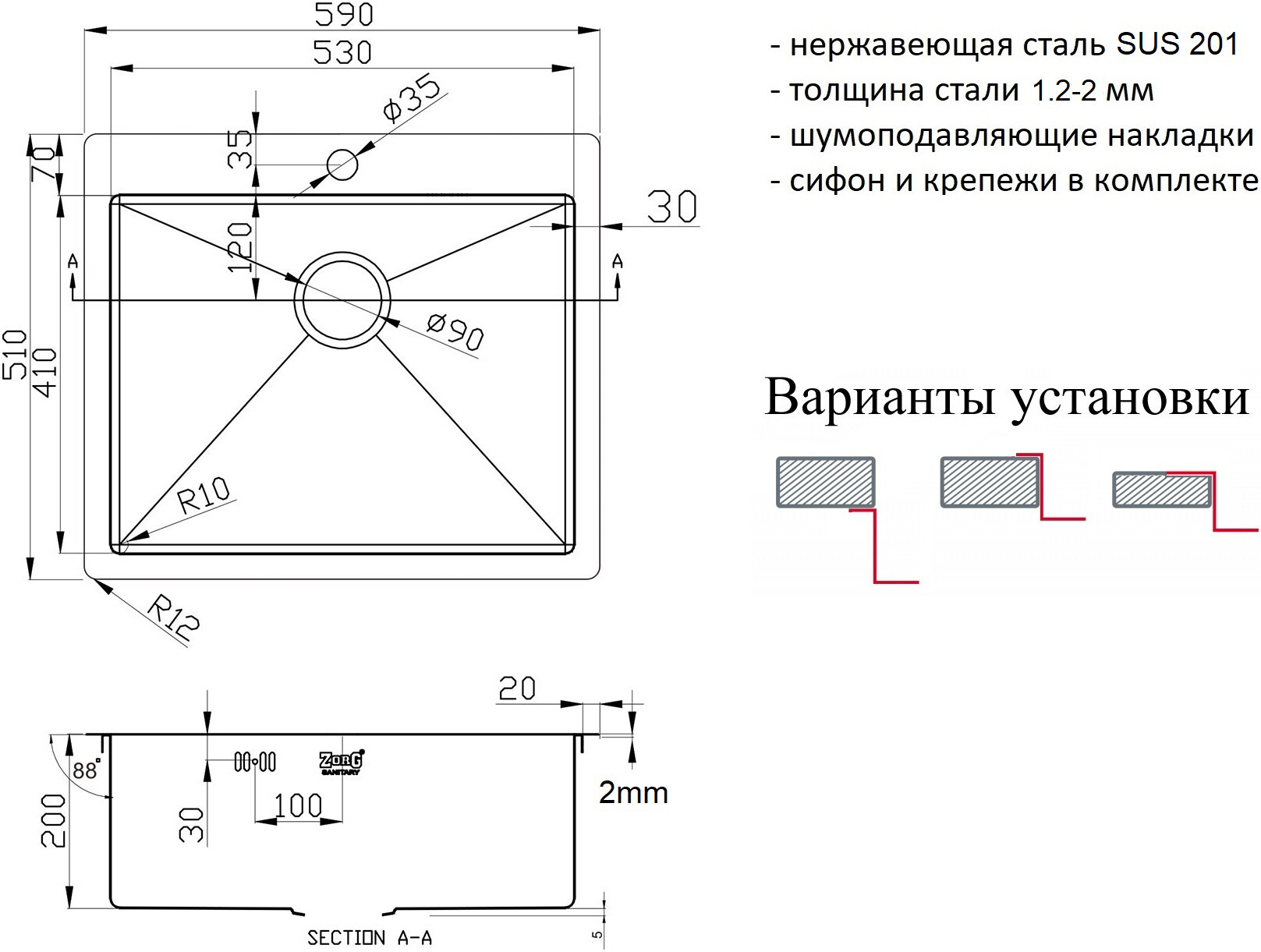 Мойка кухонная ZorG Light ZL R 590510 из нержавеющей стали, сталь - Вид №1