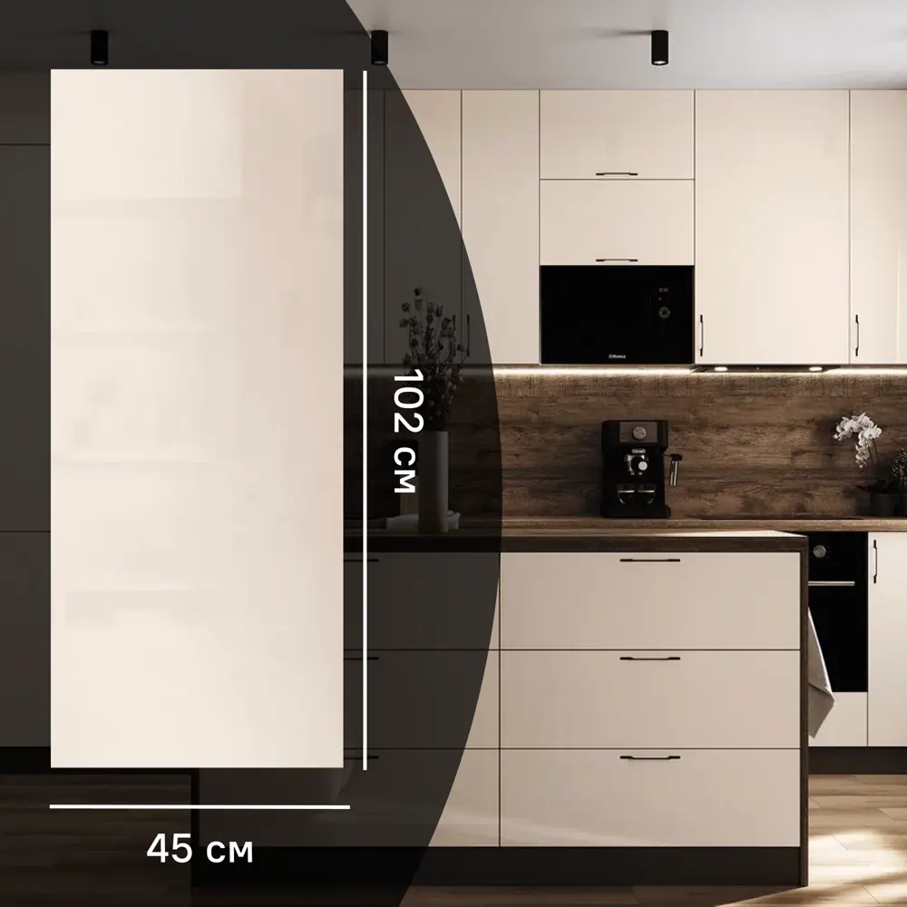 Фасад кухонного шкафа Аша 45x102 см KONSENSA ЛДСП цвет бежевый Аша бежевая STLM-2162109