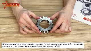 IS3961 Звездочка под втулку тапербуш для цепи: 08B-2, Z=23, 1/2" x 5/16" TD09023 (PHS 08B-2 ТВ 23) ISKRA