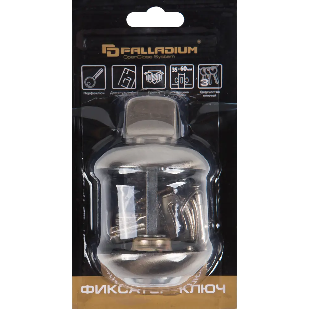 Фиксатор-ключ Palladium 10х40 мм цвет перламутровый никель STLM-2105228 - Вид №3