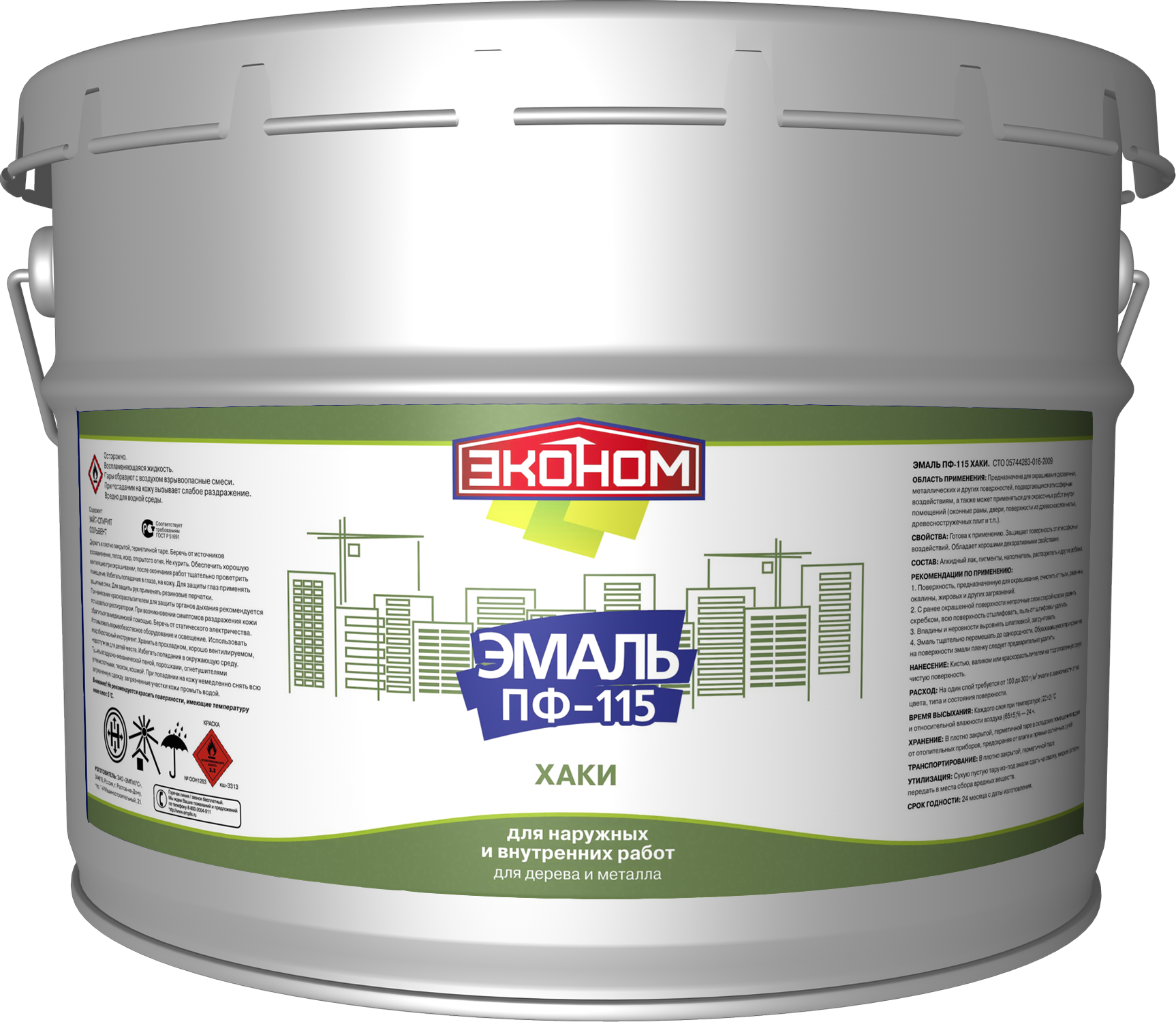 82174355 Эмаль ПФ-115 полуматовая цвет хаки 9 кг STLM-0021160 ЭКОНОМ  - Вид №1