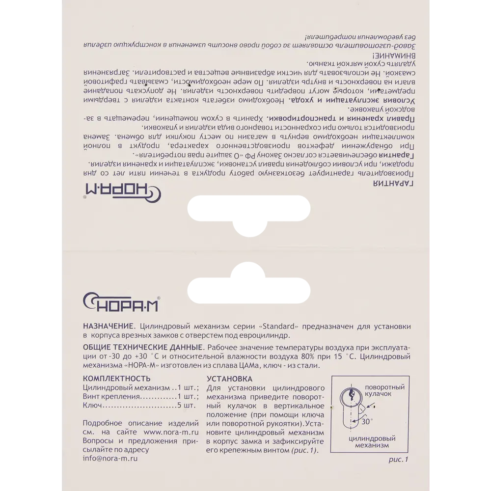 Цилиндр Нора-М Есо Z Л-60 30x30 мм ключ-вертушка цвет бронза ECO Z STLM-2066134 - Вид №3