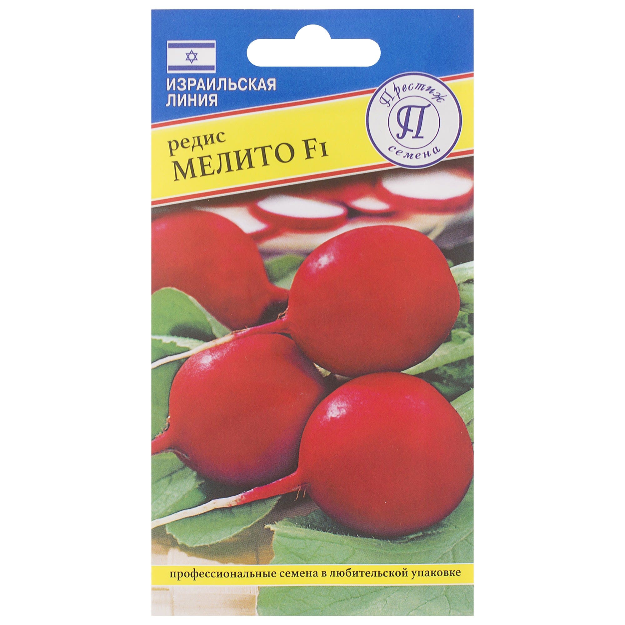 81931682 Семена Редис «Мелито» F1 Santreyd 