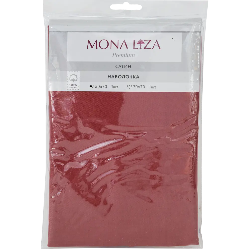 Наволочка 50х70 см сатин цвет терракотовый Santreyd STLM-2111567 - Вид №3