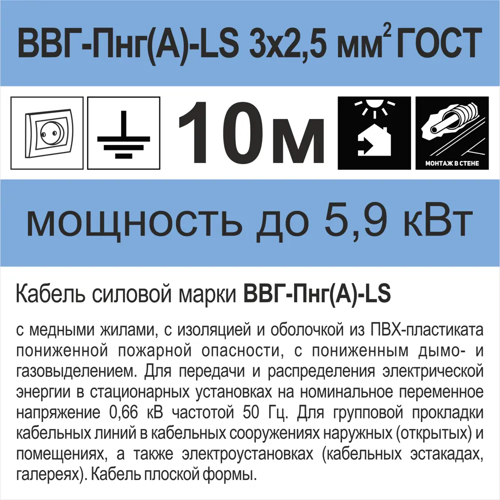 Кабель Камкабель ВВГпнг(A)-LS 3x2.5 10 м ГОСТ 81933625 STLM-2073906  - Вид №5