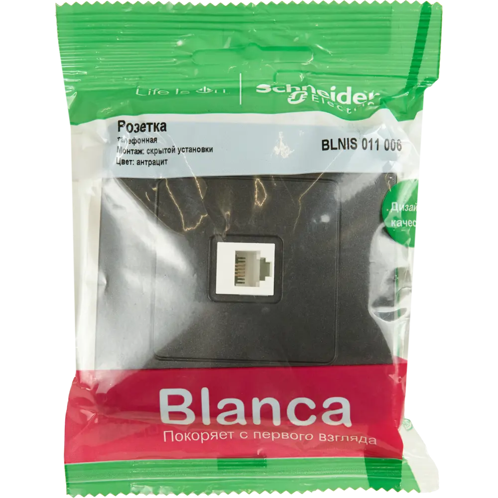 Телефонная розетка встраиваемая Systeme Electric Blanca RJ11 цвет антрацит 86728839 STLM-2050380 - Вид №4