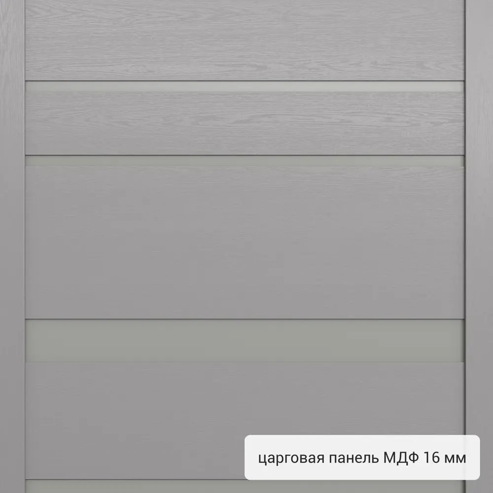 Дверь входная металлическая Страйд Linea 950 мм левая цвет серый TOREX STLM-2112276 - Вид №3