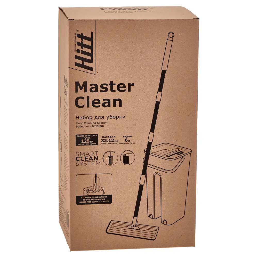 Набор для уборки Master Clean Hitt Santreyd STLM-2136646 - Вид №14