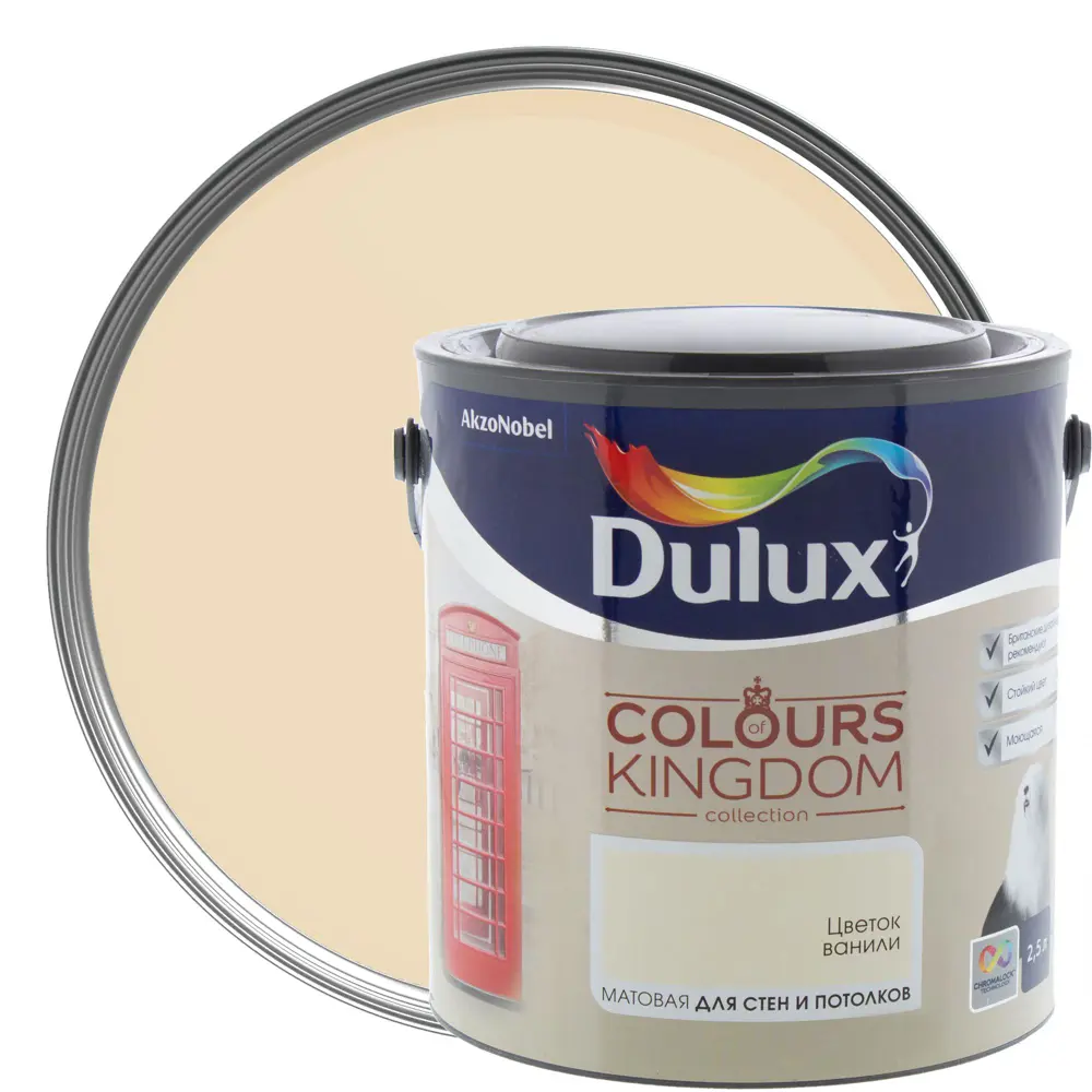 Декоративная краска для стен и потолков Dulux Colours Kingdom цвет цветок ванили 2.5 л STLM-2211776