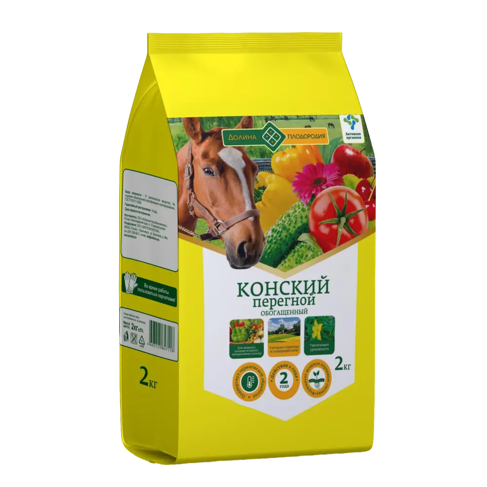 Удобрение Конский перегной гранулированный 2 кг Santreyd Универсальное STLM-2112294