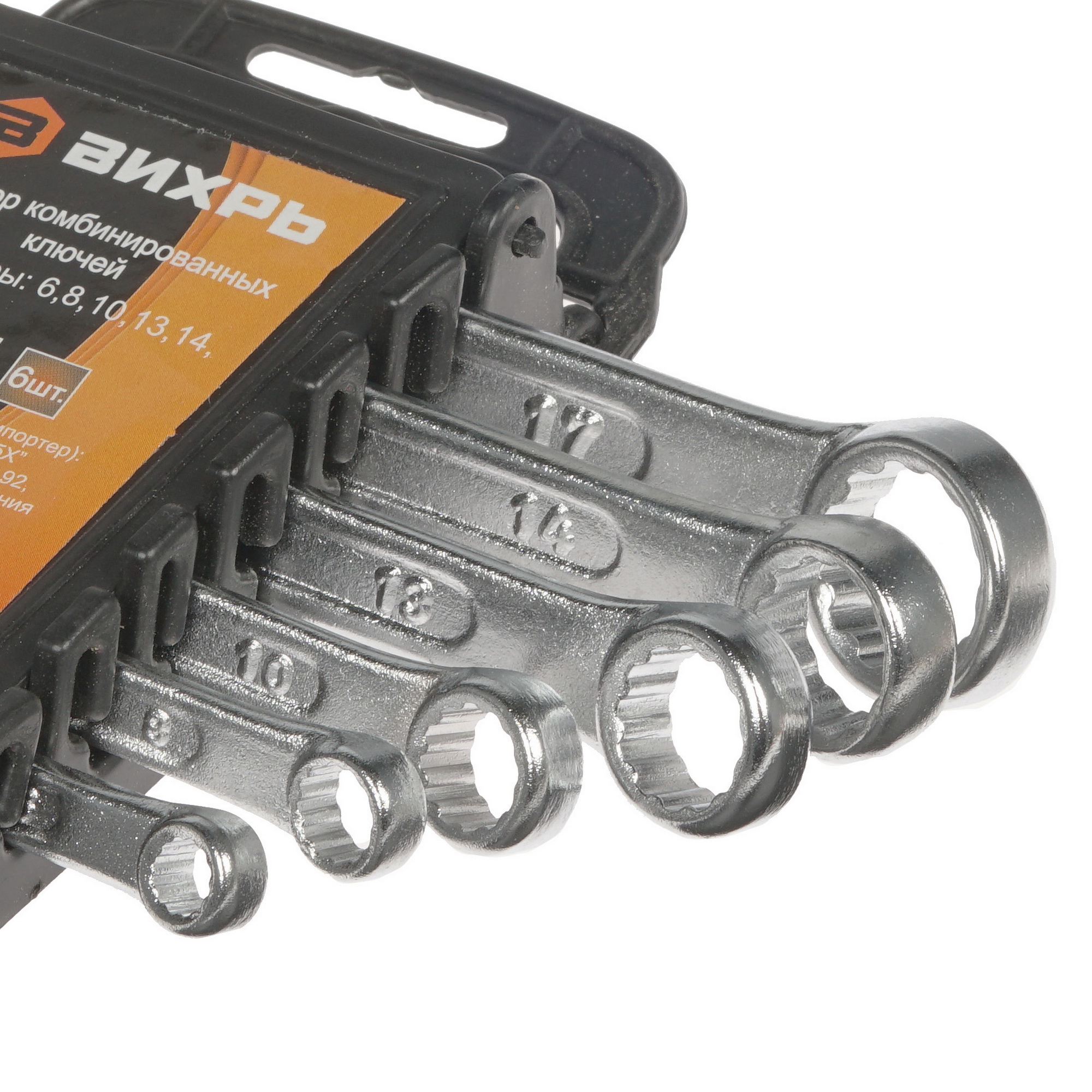 Набор ключей Вихрь 73/6/5/6 5301902 STDN-0089110 - Вид №2