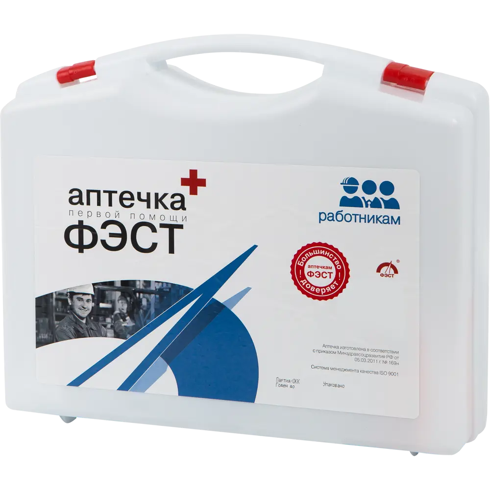 Аптечка первой помощи Фэст 136-0009-01 Santreyd STLM-2017408