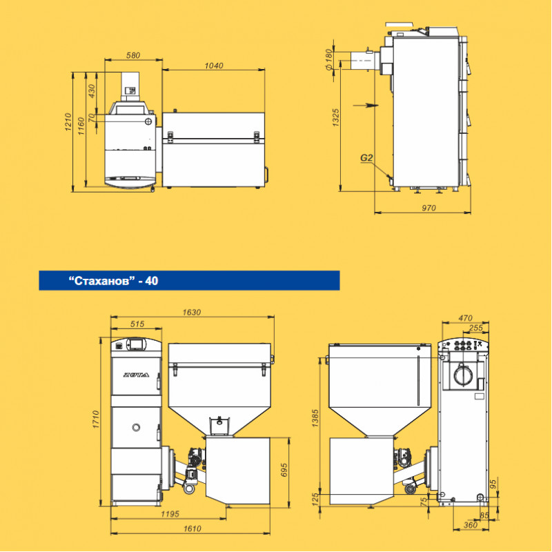 Угольный котел Zota Стаханов 40 СТАХАНОВ40 - Вид №8