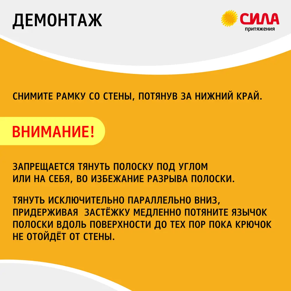 Застежки для рамок картин Сила большие, 4 пары 88876523 STLM-2130258 Santreyd  - Вид №7