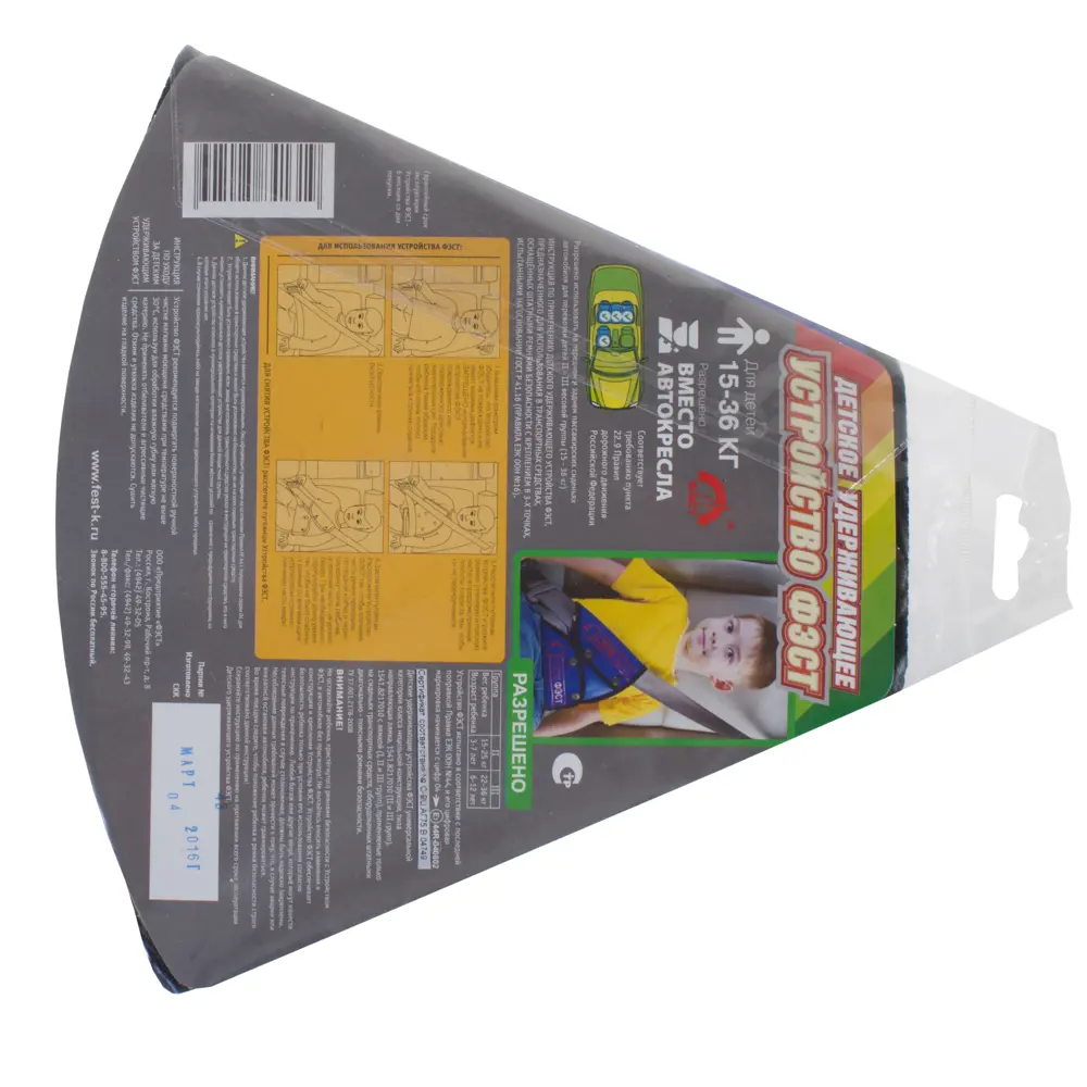 Детское удерживающее устройство ФЭСТ Santreyd STLM-2086140 - Вид №1