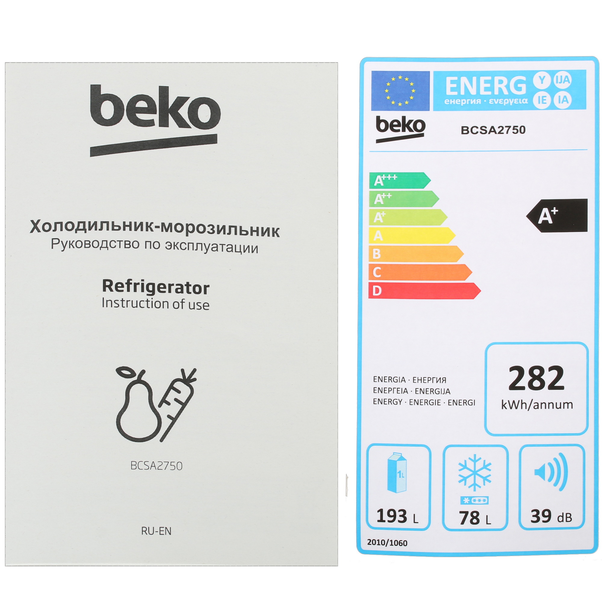 5012101 Встраиваемый холодильник Beko BCSA2750 STDN-0083260 - Вид №9