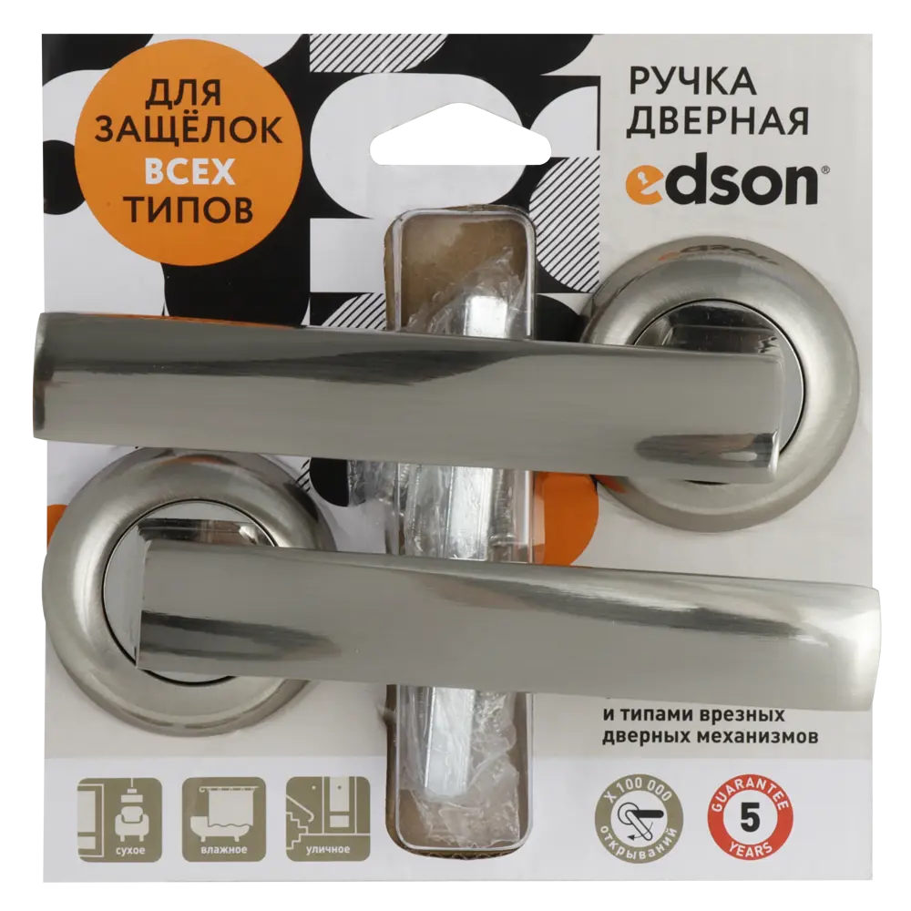 EDSON Дверные ручки EDS-11H-R1 в стильном никелевом исполнении 85168606 STLM-0059342 - Вид №2