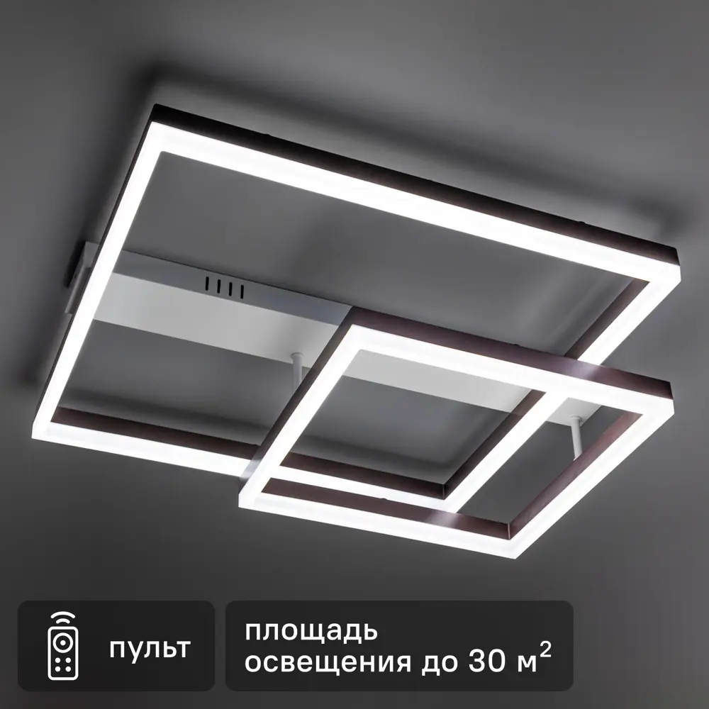 Светодиодная люстра Ritter Eclipse - современное освещение для просторных интерьеров 84339751 STLM-0048623