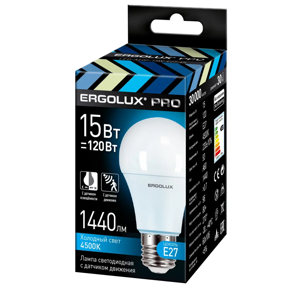 Светодиодная лампа Ergolux Pro с датчиком движения, 15Вт 89231918 STLM-0921165 - Вид №3