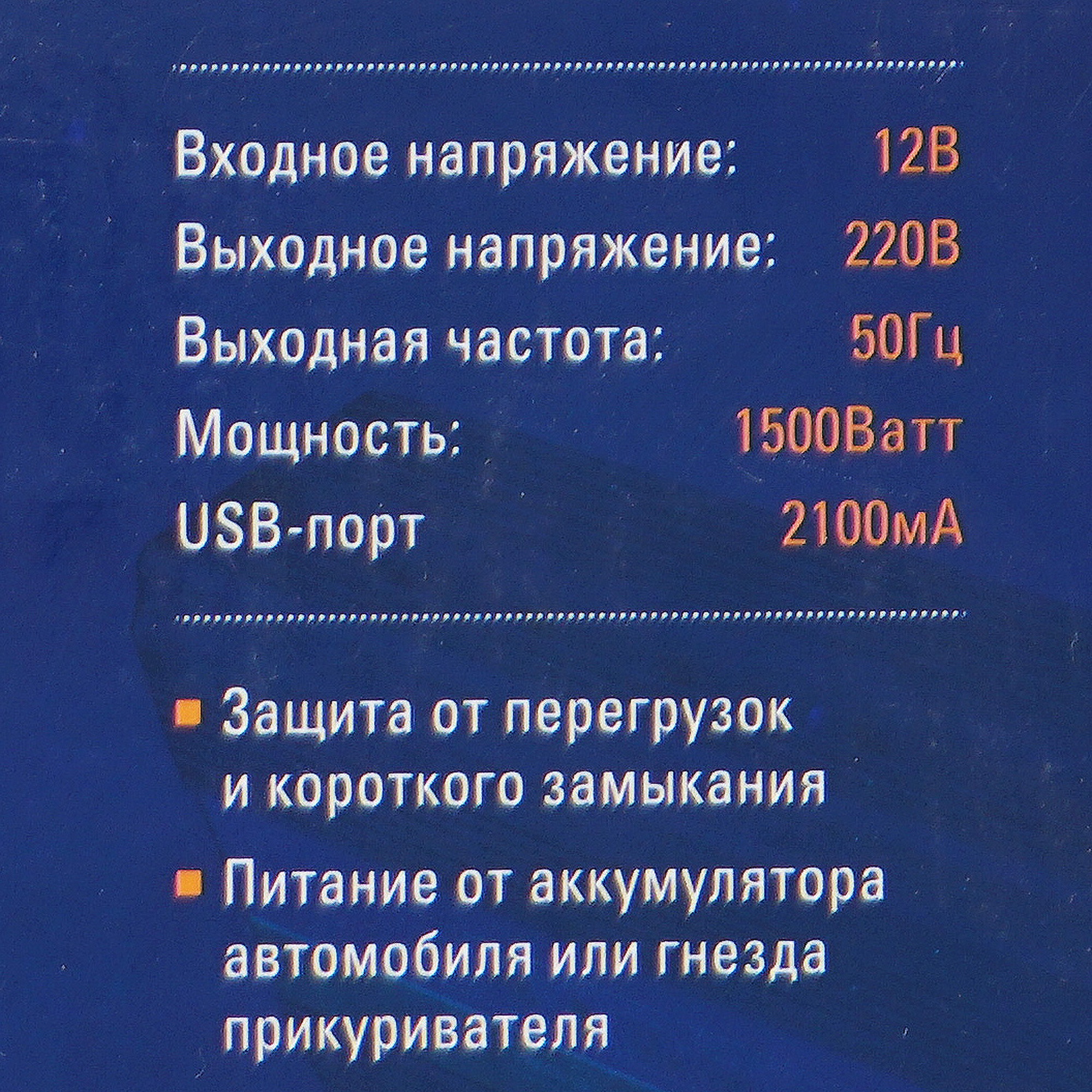 5337701 Инвертор KRAFT KT 835667 STDN-0053040 - Вид №7