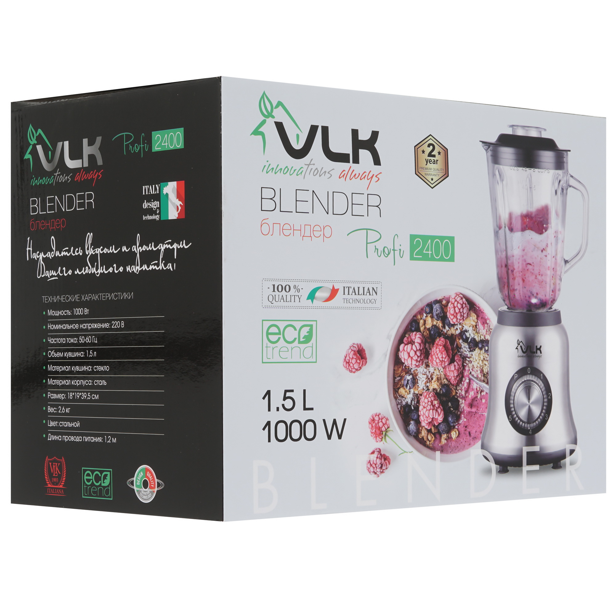 9082711 Блендер стационарный VLK PROFI 2400 серебристый STDN-0034907 - Вид №7