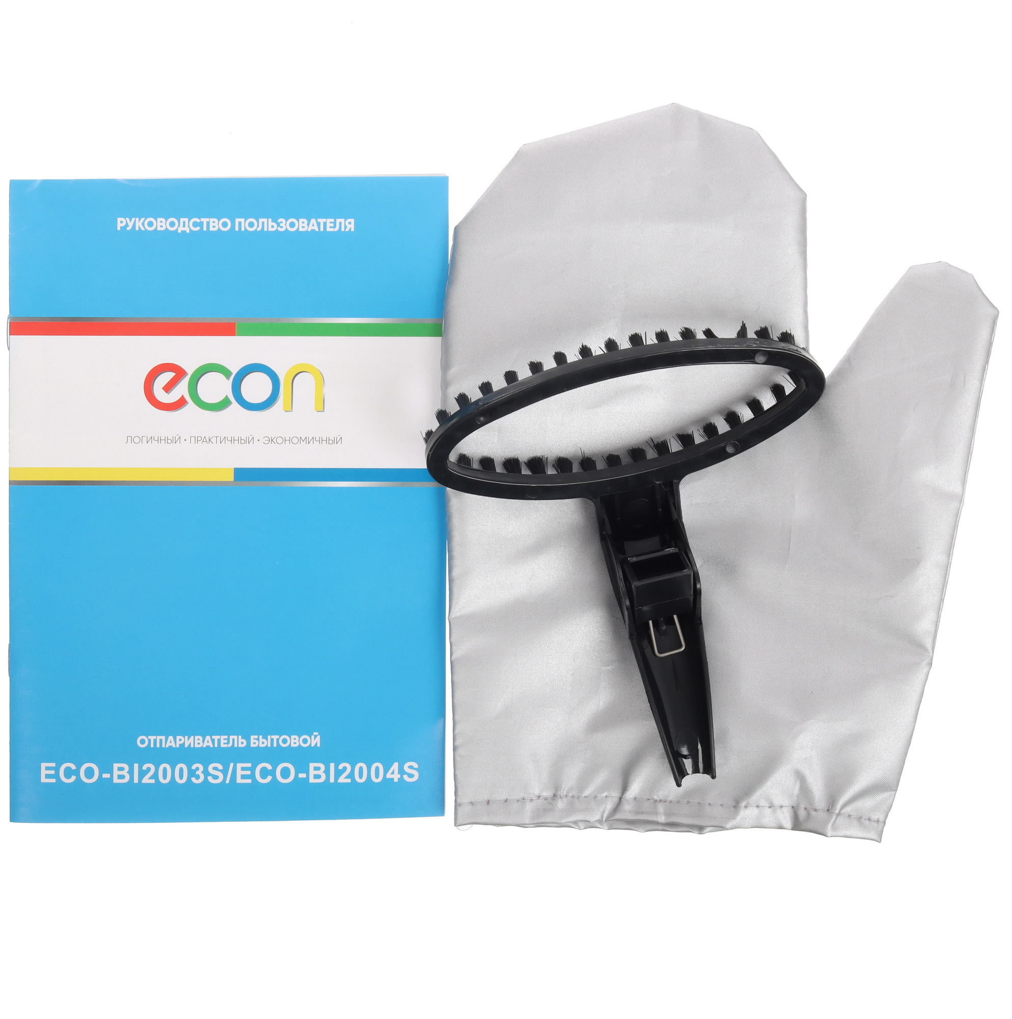 5331707 Отпариватель ECON ECO-BI2004S фиолетовый STDN-0128106 - Вид №9