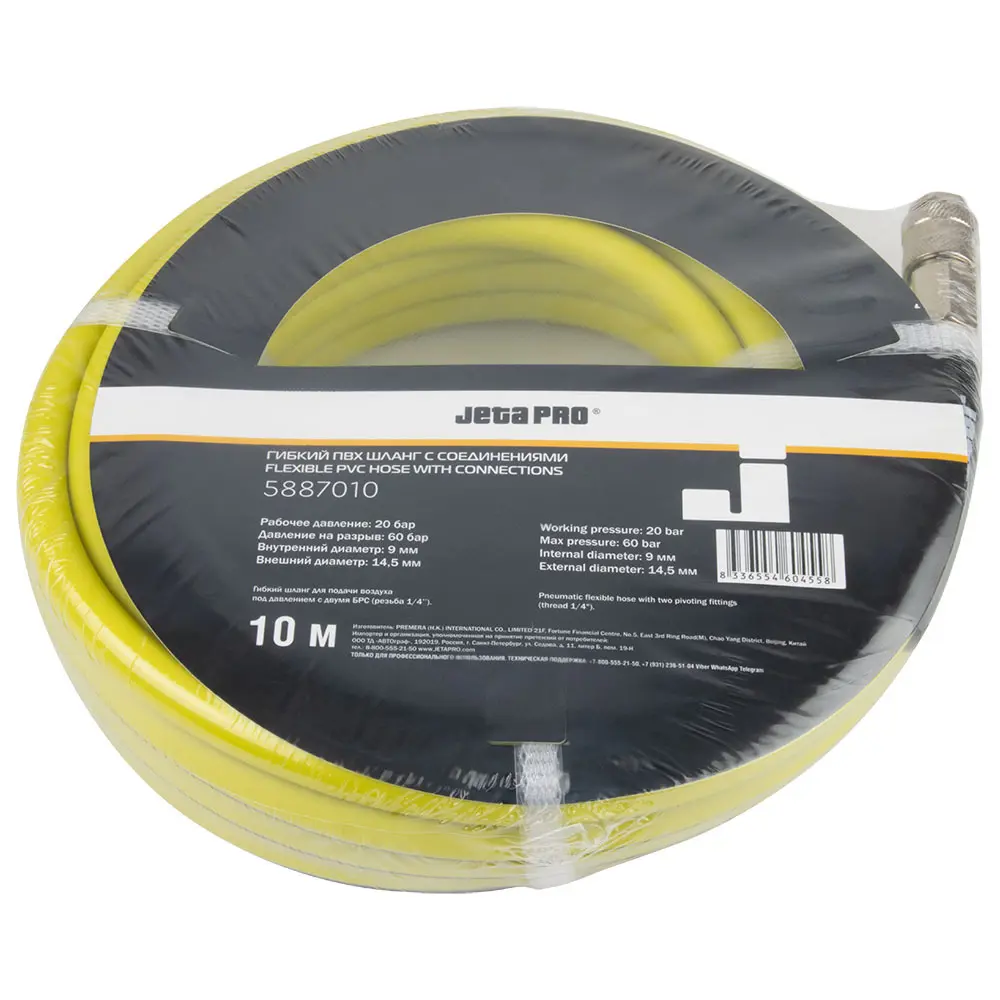 Jeta Pro - компрессорный шланг 10 м для пневмоинструмента 89393334 STLM-1483190 - Вид №4