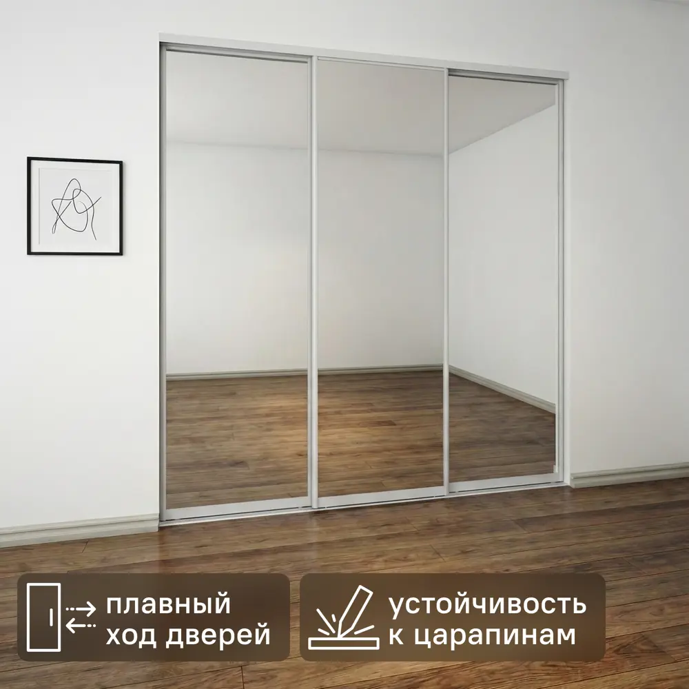 Дверь-купе KONSENSA 225.5x80.4 см с зеркалом профиль матовое серебро STLM-2127473
