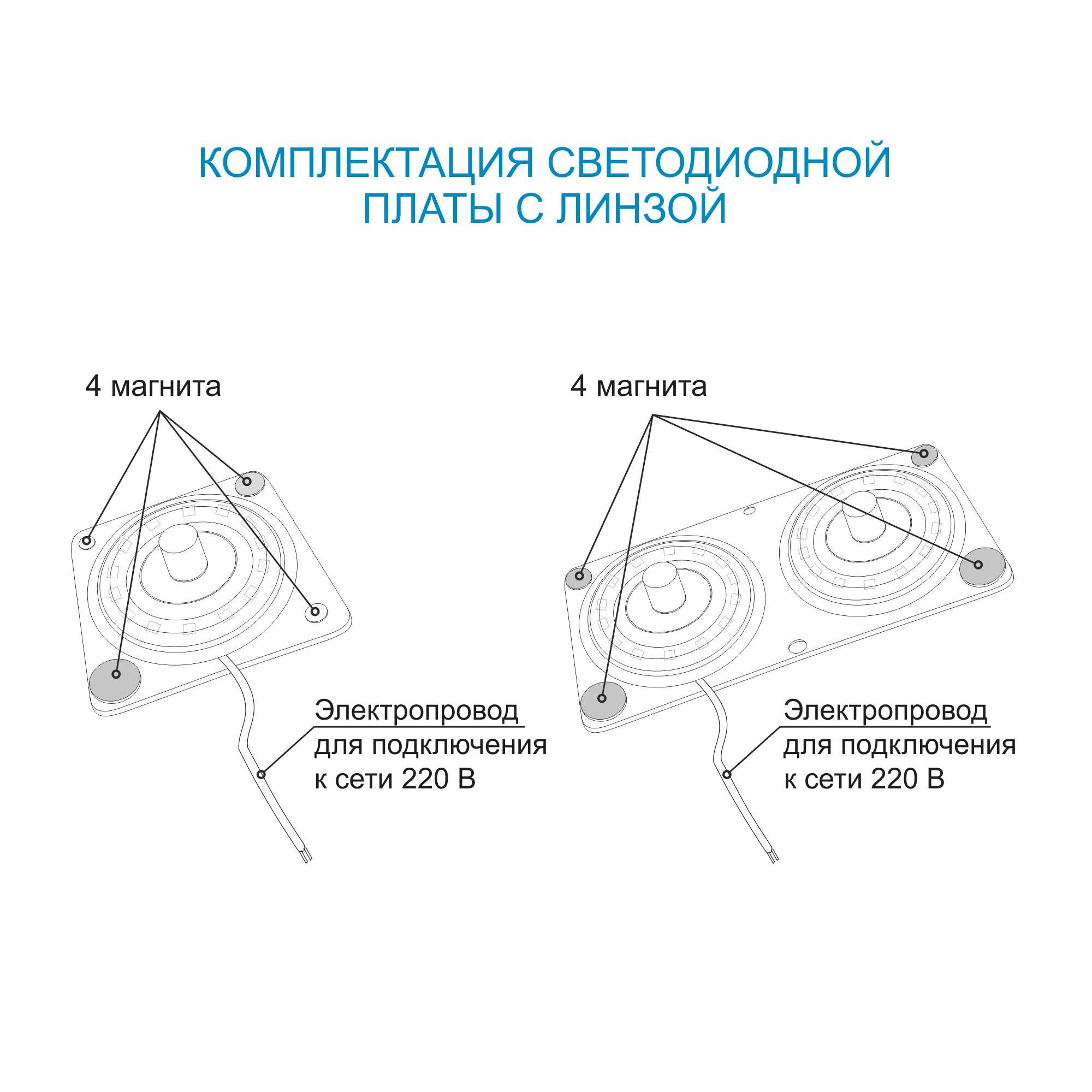 82040669 Плата светодиодная 02-23, 24 Вт, 220 В, 80 Лм, степень защиты IP20 STLM-0018229 APEYRON  - Вид №8