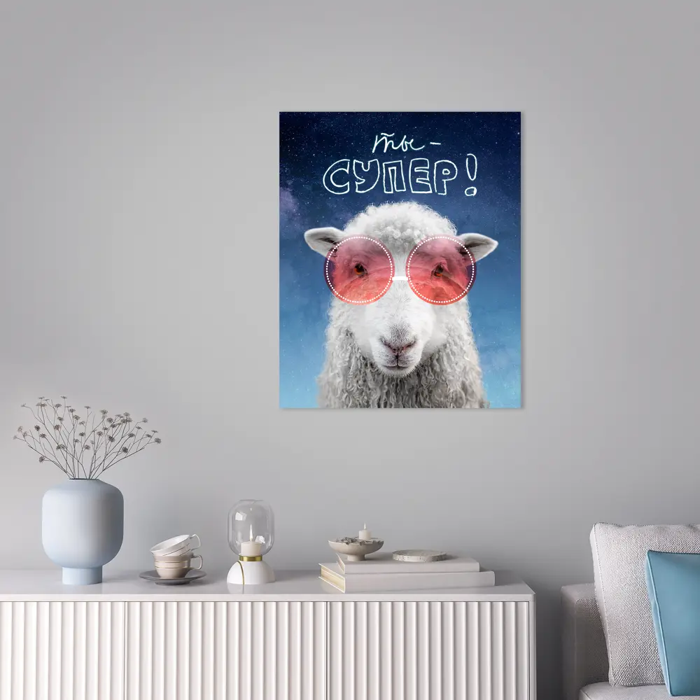 Картина на холсте Ты супер! 40х50 см Santreyd STLM-2009319 - Вид №4