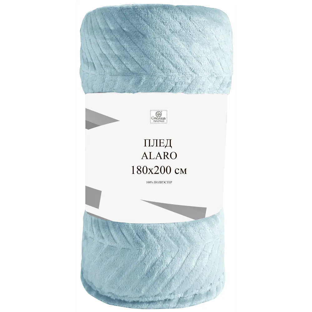 Плед Alaro 180x200 см велсофт цвет голубой СТОЛИЦА ТЕКСТИЛЯ STLM-2179144 - Вид №2