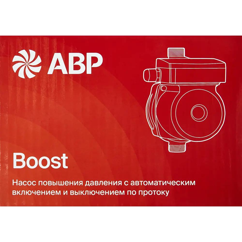 ABP Boost - автоматический насос повышения давления для систем водоснабжения 89349697 STLM-0804376 - Вид №6