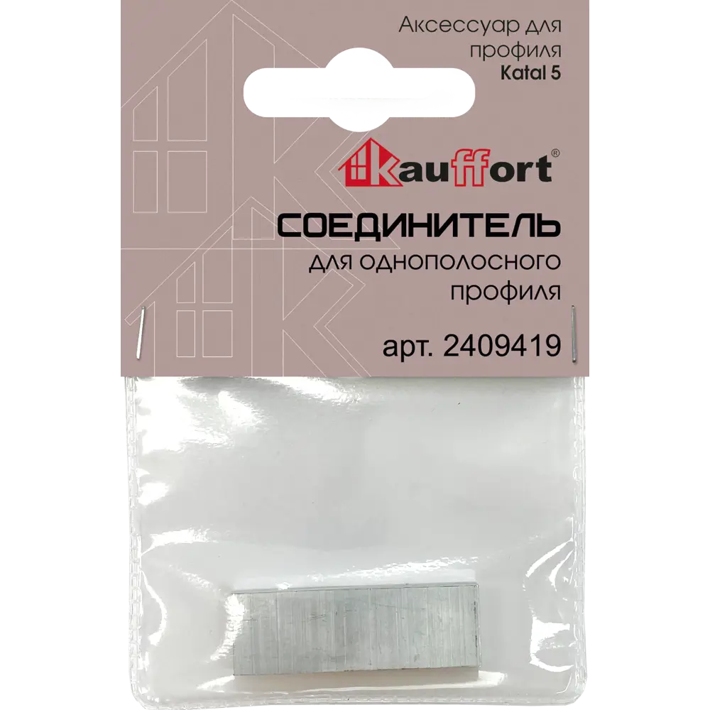 Соединитель однорядный металл цвет белый Santreyd STLM-2069323 - Вид №1