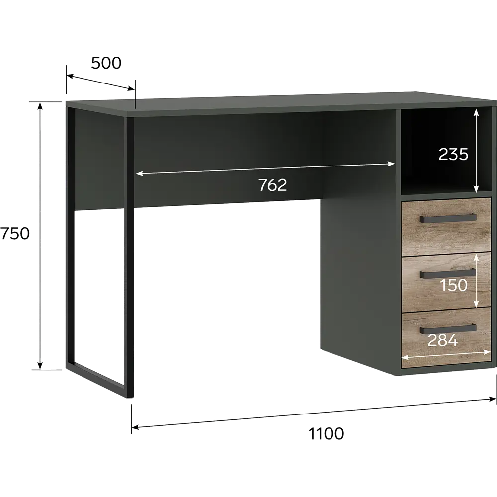 Стол письменный 110x75x50 см ЛДСП цвет графит/дуб каньон Santreyd STLM-2129753 - Вид №7