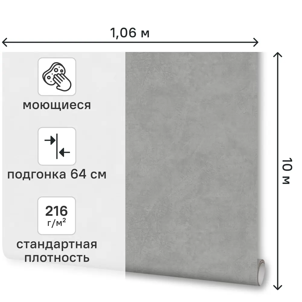 Обои флизелиновые Ovk Design Форсаж серые 1.06 м 11389-05 89452102 STLM-2177211 - Вид №1