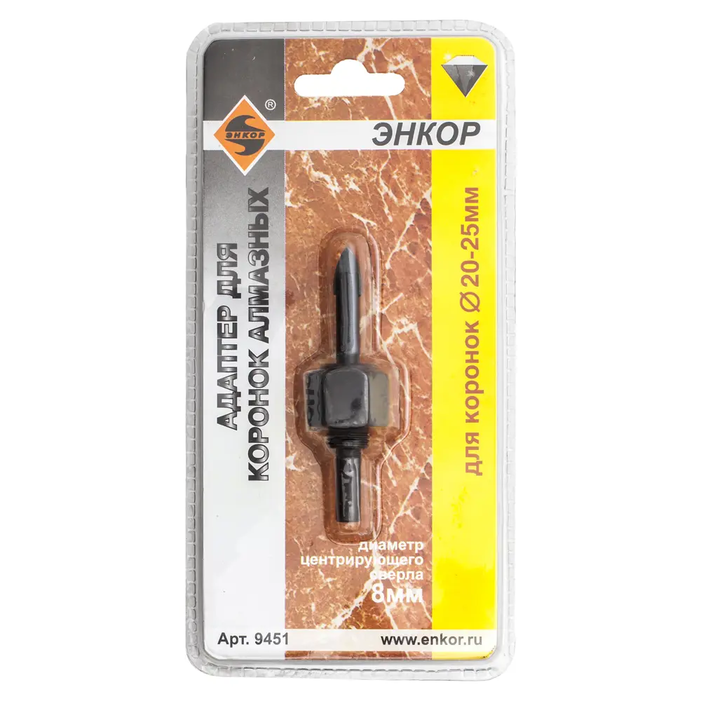 Адаптер для коронок алмазных Энкор, 20-25 мм STLM-2167013 - Вид №1