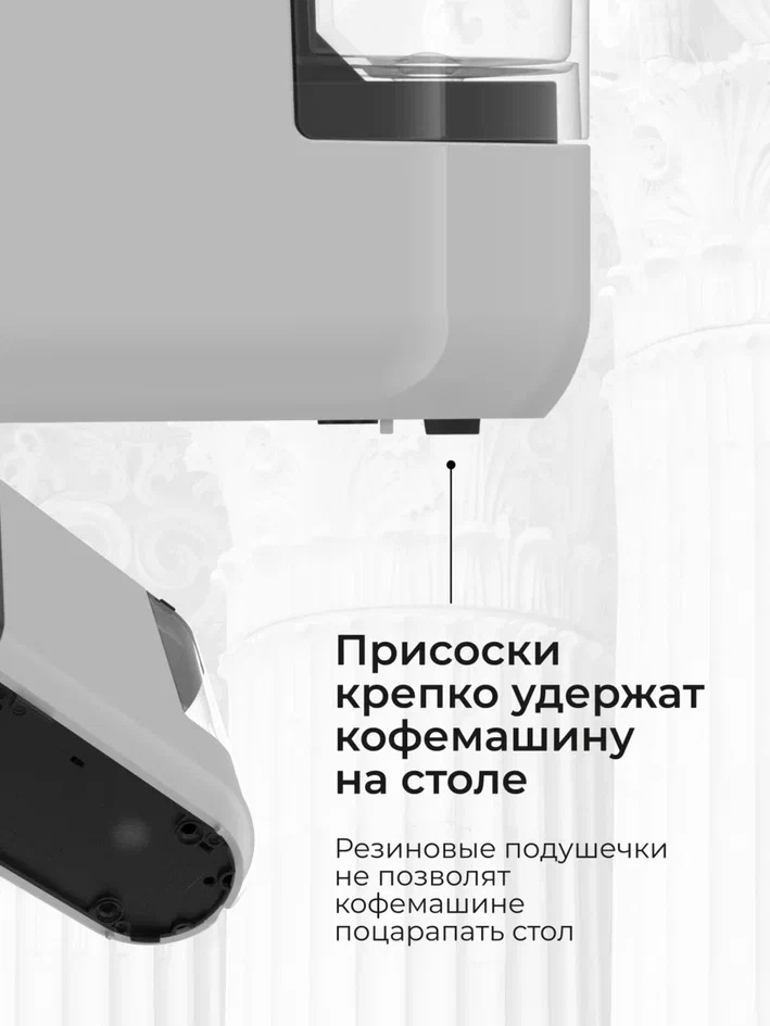 9290644 Кофемашина капсульная Stelvio XC200 STDN-0082264 - Вид №12