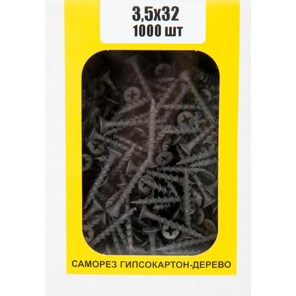 Саморезы гипсокартон-дерево 3.5х32 мм, 1000 шт НЕВСКИЙ КРЕПЕЖ STLM-2202020 - Вид №4