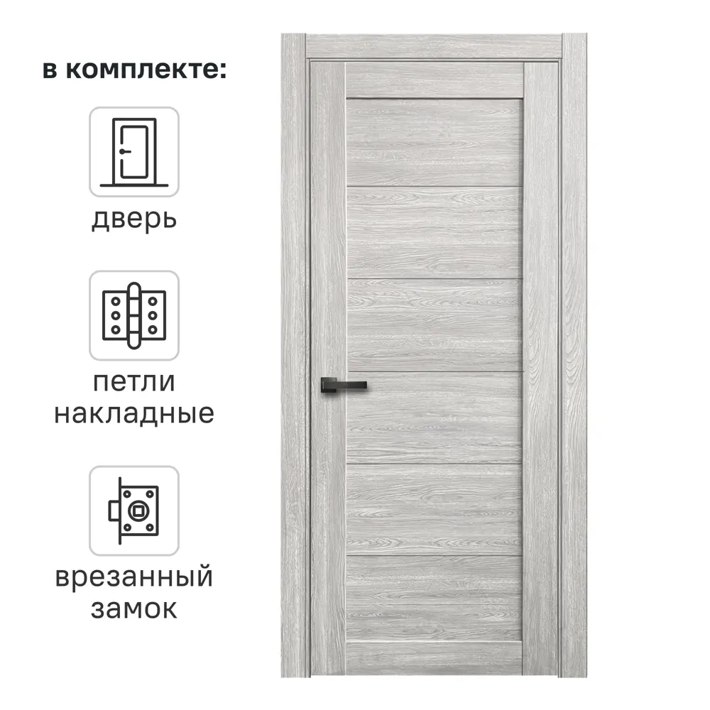 Дверь межкомнатная глухая с замком и петлями в комплекте Тренто 90x200 см ПВХ цвет дуб европейский серый CASAPORTE STLM-2145837