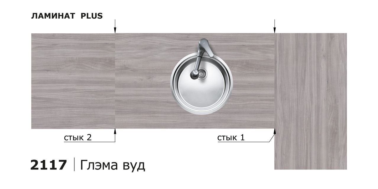 Столешницы для кухни - Глэма вуд LIGRON LIST372 2117 - Вид №22