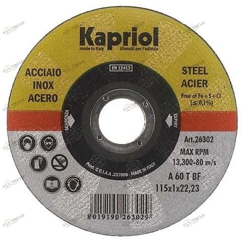 KAPRIOL Отрезные диски для черных металлов Power tools - dischi abrasivi sun-id-1378824