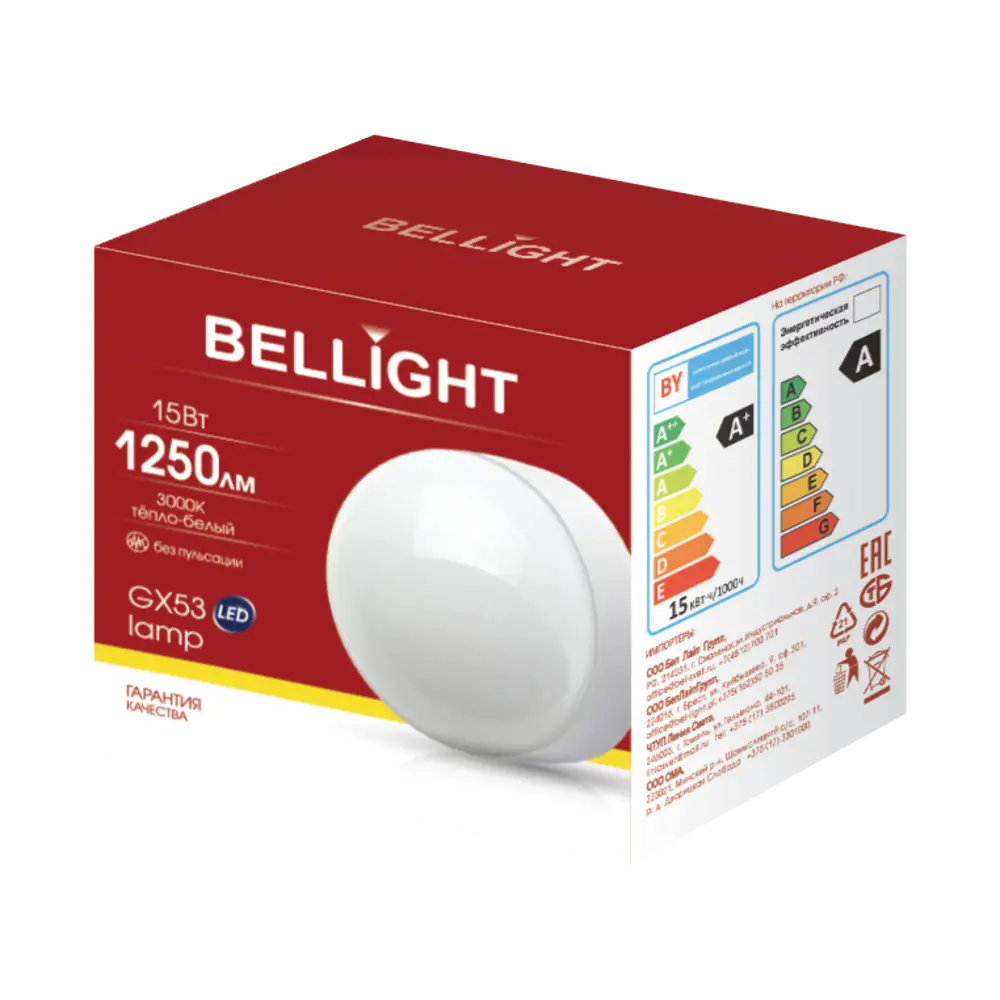 Лампа светодиодная Bellight GX53 15 Вт 1250 лм теплый белый цвет света 89374226 STLM-2054814  - Вид №3