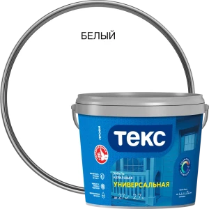 Эмаль Текс Универсальная матовая цвет белый 2.7 л 82120446 STLM-2099214