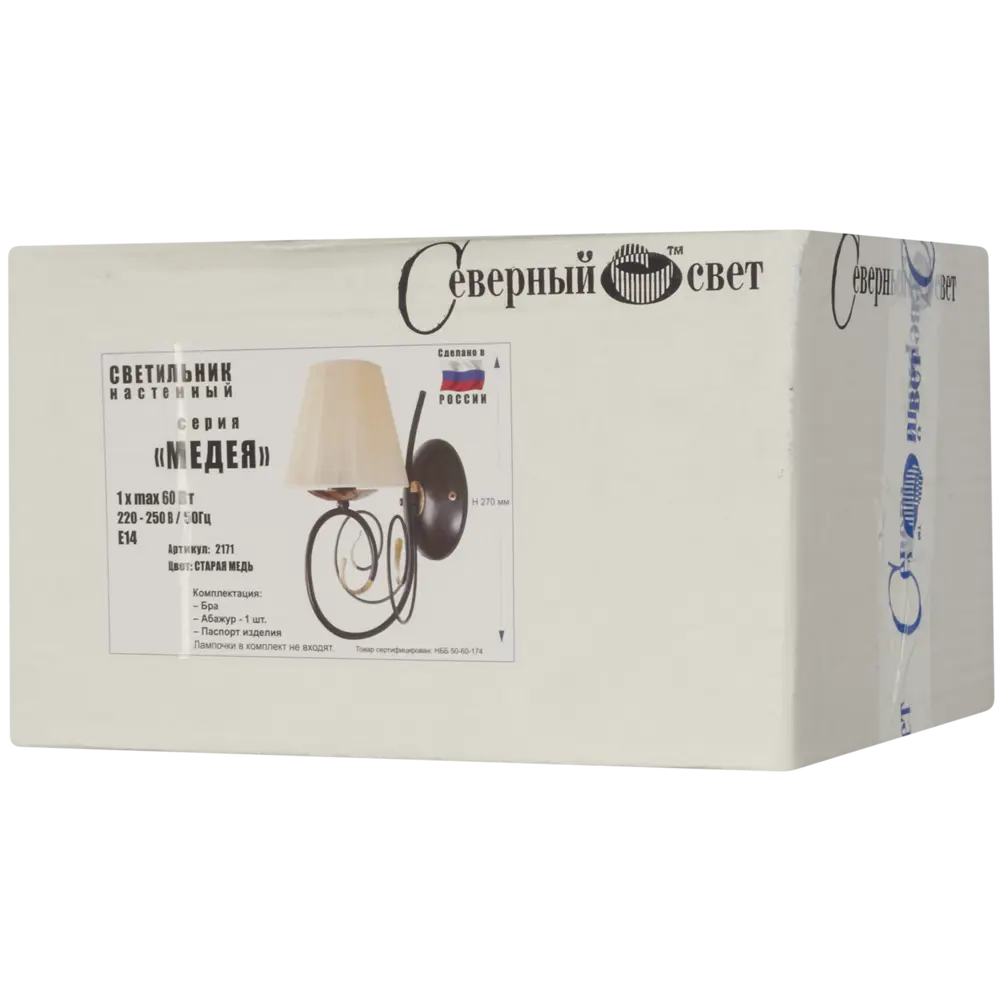 Бра МЕДЕЯ 1хЕ14х60W ст. медь 18617092 STLM-2114351 СЕВЕРНЫЙ СВЕТ  - Вид №5