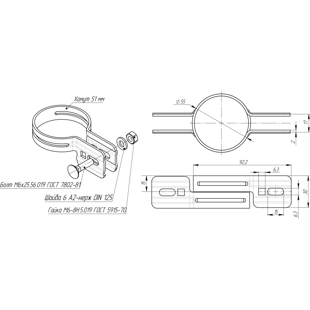 Хомут Santreyd для монтажа ограждений 51 мм зелёный 17597499 STLM-0008409 - Вид №4