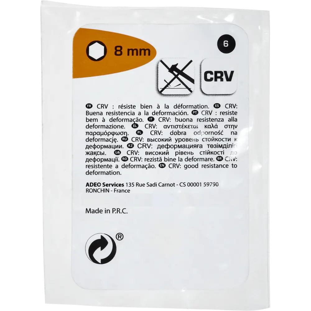 Насадка для кровельных саморезов Santreyd STLM-2026364 - Вид №2